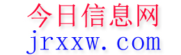 莱州今日信息网